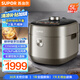 蘇泊爾（SUPOR）快排100系列電壓力鍋5L 112kpa 鮮呼吸IH加熱 2200W精鋼球釜4-6人家用 SY-50FH79Q雙膽高壓鍋