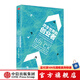 改變世界的創(chuàng)業(yè)者 中信出版社圖書