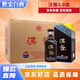 茅臺漢醬 醬香型白酒 收藏送禮 51度 500mL 6瓶 茅臺漢醬3.0版 整箱