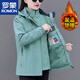 羅蒙（ROMON）沖鋒衣女款2026秋冬新款三合一可拆卸外套戶(hù)外防風(fēng)防水加絨棉服登 豆綠色 3XL 適合140-155斤