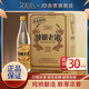 久知心高度白酒 喜酒宴席宴會酒水收藏佳品 42度500ml*6瓶整箱