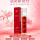 穆拉德【官方】穆拉德諾獎新動(dòng)力眼部走珠精華液一氧化氮眼貼線(xiàn)下同款 一瓶裝