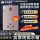 皇冠燃?xì)鉄崴饕夯瘹馓烊粴馄垦b煤氣銅水箱 8升電池款/銅水箱套裝【自裝】 液化氣【重要選項(xiàng)】