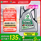龍蟠SONIC音速T3全合成潤滑油SP級5W30靜音抗磨省油汽車發(fā)動機機油4L