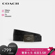 蔻馳（COACH）【品牌直供】七夕禮物男士雙面38MM腰帶炭黑色CY943QBMI5