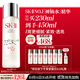 SK-II五月天神仙水精華230ml化妝品護膚品套裝禮盒水乳sk2生日禮物女