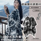 京厽圍巾女水墨東方美學(xué)披肩圍巾女高感休閑時(shí)尚雙面可佩戴辦公室可調 縹緲墨影