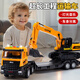 COOKSS兒童玩具車(chē)工程車(chē)挖掘機平板拖車(chē)超大號卡車(chē)男女孩3-11歲新年禮物