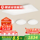 西頓照明【全國補(bǔ)】客廳吸頂燈護(hù)眼全光譜led簡約臥室全屋燈具套餐舒視光C 【三室一廳套餐】