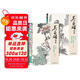 【2冊】吳昌碩畫(huà)集花卉蔬果梅蘭竹菊山水人物中國畫(huà)臨摹范本書(shū)籍寫(xiě)意小品畫(huà)冊集初學(xué)者入門(mén)教材