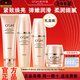 歐詩(shī)漫（OSM）旗艦正品珍珠肌源修護護膚水乳套裝禮盒抗皺提拉緊致補水生日禮物 【熱賣(mài)款】珍珠肌源至臻修護禮盒4件套