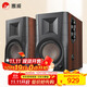惠威（HiVi） D100藍(lán)牙音箱2.0聲道多媒體有源音響筆記本臺(tái)式電腦桌面音響 木紋色