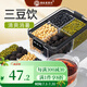 老谷頭扁鵲三豆飲 烏梅 黑豆 綠豆 黃豆 三豆湯 綠豆湯夏日清涼飲品 三豆飲