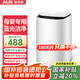 奧克斯（AUX）迷你洗衣機 全自動(dòng)小型嬰兒兒童寶寶內衣波輪洗衣機 帶甩干烘干洗脫一體 【國補】6KG洗脫容量白色【母嬰專(zhuān)用】
