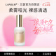蘭瑟（LANSUR）漫時(shí)空防曬粉底乳液 SPF50/PA+++遮瑕裸妝油皮適用01亮膚色