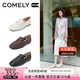康莉（COMELY）低跟樂福鞋女羊皮簡約復(fù)古圓頭2025年春季平底小皮鞋 奶油白 38 