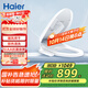 海爾（Haier）智能馬桶蓋 即熱暖風(fēng)款 電動(dòng)加熱馬桶圈 全自動(dòng)坐便蓋 V-168Plus