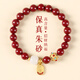 石傳百世朱砂手串女士和田玉手串朱砂手鏈轉(zhuǎn)運(yùn)珠生日七夕情人節(jié)禮物送女友 朱砂手串珠徑約8mm【附證書】