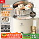 利仁（Liven）電煮鍋304不銹鋼無(wú)涂層內(nèi)膽1.8L小電鍋宿舍電火鍋電蒸鍋燉蒸煮一體多功能學(xué)生鍋小型1-2人DHG-B151