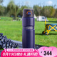 膳魔師（THERMOS）保溫杯780ml男女大容量旅行水杯七夕教師節(jié)禮物TSK2700S大西洋藍(lán)
