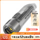 奈特科爾（NITECORE）迷你手電筒 TIKI 口袋燈 充電強(qiáng)光超亮EDC便攜小鑰匙扣 紫外線燈 TIKI 新升級【UV紫外燈+閱讀燈】