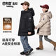 巴布豆（BOBDOG）95絨兒童羽絨服中長(cháng)款A類(lèi)三防面料保暖冬季外套