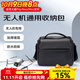 影仕匠DJI大疆mini5pro/Flip/Neo/Mini4K/3/4pro斜挎包收納包無(wú)人機迷你暢飛長(cháng)續航套裝包手提配件盒箱 Flip/Neo/Mini3/4pro/4K斜挎包