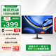 聯(lián)想生態(tài)品牌異能者21.45英寸電腦顯示器 100HZ高刷新率 微邊框低藍(lán)光 設(shè)計(jì)商務(wù)辦公顯示屏幕U2211HA-V