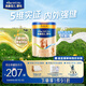 美素佳兒源悅幼兒配方奶粉（12-36月齡，3段）罐裝800g （新國標(biāo)）