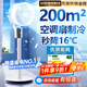 NIYEVN【300平全屋降溫丨秒降16℃】空調(diào)扇制冷風(fēng)扇落地扇電風(fēng)扇靜音臥室超靜音一級能效空氣循環(huán)扇家用 【空調(diào)級冷風(fēng)】200m全域降溫-靜音恒冷-省電機械 2025年新款丨渦輪暴風(fēng)丨全屋送風(fēng)制冷丨