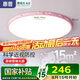 惠普全光譜護(hù)眼LED臥室兒童房吸頂燈卡通可愛Kitty貓中山燈具包安裝