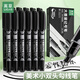 離草雙頭記號(hào)筆勾線筆美術(shù)粗細(xì)雙頭兒童學(xué)生油性筆細(xì)頭描邊標(biāo)記涂鴉簽字筆大容量墨水防水速干 12支裝 