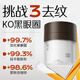 喻禾咖啡因眼霜去眼袋消除重度眼袋專用女男士淡化細(xì)紋提拉緊致抗皺 【國貨眼霜第一名】淡黑眼圈眼紋