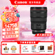 佳能（Canon） RF全畫幅/半畫幅微單鏡頭 R8 R50 R7 R10 R5 R62 R系列鏡頭 標(biāo)準(zhǔn)變焦RF24-70 F2.8 L IS USM