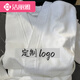 潔麗雅五星級酒店專(zhuān)用純棉加厚毛巾料浴袍成人男女同款美容院定制logo 白-純棉毛巾料割絨浴袍 M(衣長(cháng)110，建議120斤以?xún)?