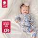 babycare純棉長袖中開爬服滿月新生兒連體衣2024秋裝哈衣 哈沃伊天空藍 【僅爬服】 90cm