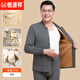 恒源祥中老年純棉羊羔絨保暖內衣加絨套裝女加厚媽媽秋衣褲開(kāi)衫冬天 【羊羔絨加厚-男套裝】深灰 XL 175