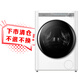 美的（Midea）滾筒洗衣機(jī)全自動(dòng)家用 MG100AIR1PLUS 10公斤超薄 AIR 煥活精粹洗 以舊換新 家電國家補(bǔ)貼20%