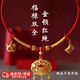 圣嵐寶寶項(xiàng)圈編繩金鎖兩邊可綁小吊墜三掛項(xiàng)鏈繩手工編織新生嬰兒項(xiàng)圈 周歲及以內(nèi)項(xiàng)鏈繩三掛（無禮盒）
