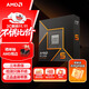 AMD 銳龍 5 9600X處理器(R5) 4nm 6核12線(xiàn)程 加速頻率至高5.4GHz盒裝CPU 暢玩無(wú)畏契約/CSGO