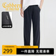 卡賓【天絲果凍】柔軟牛仔褲男25夏輕薄透氣直筒垂感寬松長(cháng)褲