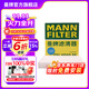 曼牌（MANNFILTER）CU1919M空調(diào)濾芯適用于卡羅拉皇冠傳祺GA3S普拉多RAV4凱美瑞力獅