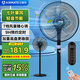 艾美特（AIRMATE）【加重底盤】家用立式落地扇客廳臥室輕音節(jié)能電扇七葉強(qiáng)勁大風(fēng)量遙控定時(shí)二級能效交流定頻R64