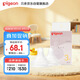貝親（Pigeon）自然實(shí)感第3代啟銜奶嘴 寬口徑奶嘴 M號(hào)-2只裝 3個(gè)月以上  BA135