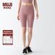 無印良品（MUJI）Walker 女式 易干 半長收腿褲 BIG04A3S 打底褲 煙熏粉色 L