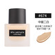 植村秀（shu uemura）羽紗持妝粉底液小方瓶遮瑕氣色持妝35ml  粉底液小樣生日禮物女 674 偏黃一白|剛好提亮不假白  3