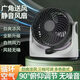 德國科技空氣循環(huán)電風(fēng)扇風(fēng)扇家用增壓靜音臺式電扇宿舍渦輪對流 搖頭升級款/純銅電機/3米電源線(xiàn)
