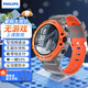 飛利浦（PHILIPS）兒童電話手表F9 Plus 長(zhǎng)續(xù)航高清視頻4G全網(wǎng)通 耐摔防水 精準(zhǔn)定位學(xué)生智能兒童手表 活力橙-XFQ