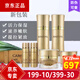 蓓霓芬上海維娜化妝品黃金蝸牛至臻系列套裝淡化皺紋 蓓霓芬黃金蝸牛至臻套盒
