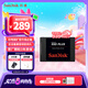 閃迪（SanDisk）480GB SSD固態(tài)硬盤535MB/s讀速PLUS性能加強(qiáng)版SATA接口TLC顆粒臺(tái)式機(jī)游戲筆記本擴(kuò)容存儲(chǔ)電腦擴(kuò)展